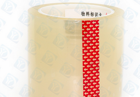 无声胶带