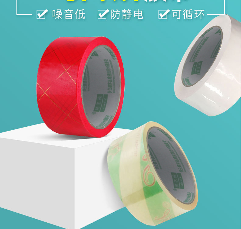 可降解0